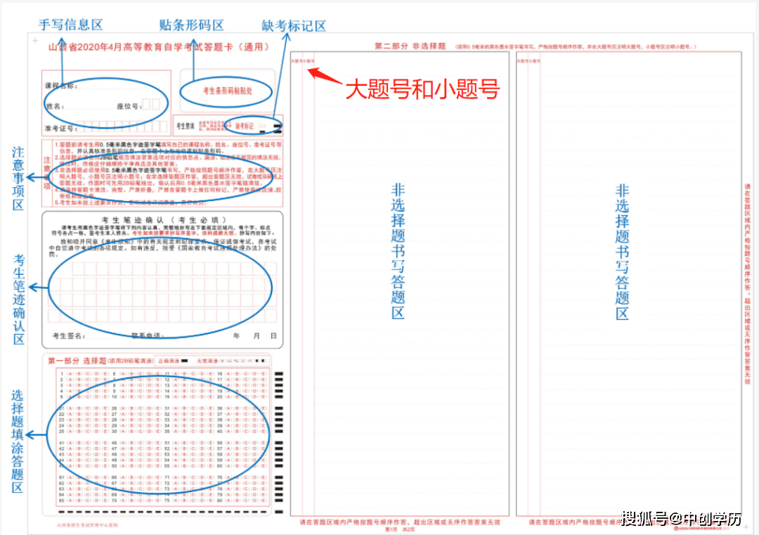 4150d6df7f127f4875f8b8fc8ef1cd97.png